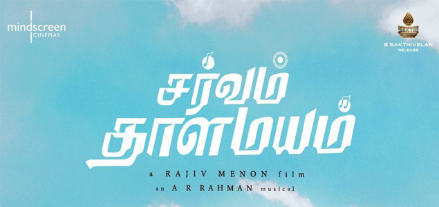 'Sarvam Thaala Mayam' confirmed for Feb. 1 release